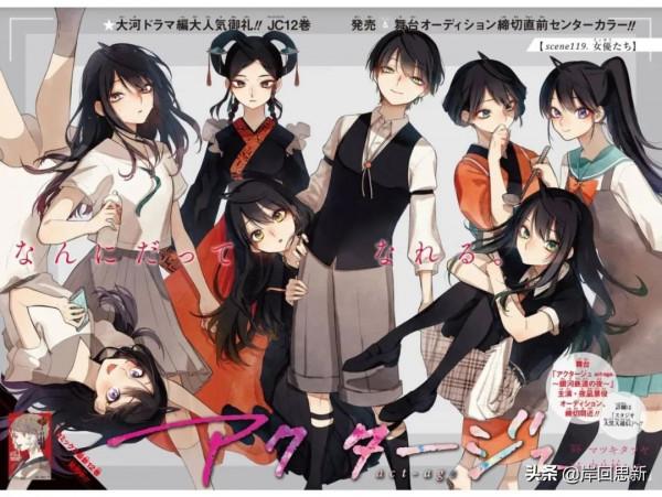 又有一位漫畫作者鍊銅被捕,6歲女孩Cosplay鬼滅角色引熱議 又有一位漫畫作者鍊銅被捕,6歲女孩Cosplay鬼滅角色引熱議