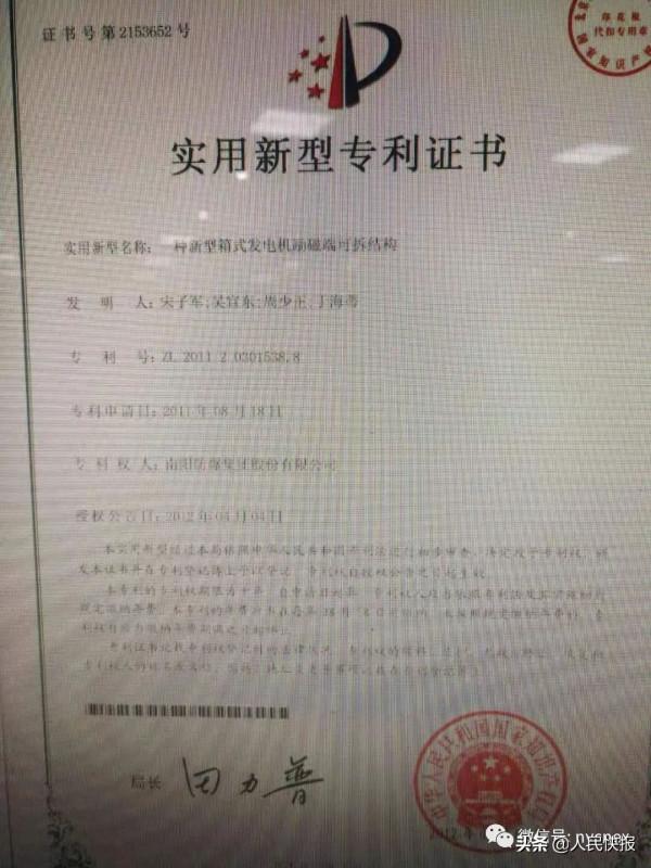 電機有限元分析實用自主核心技術介紹 電機有限元分析實用自主核心技術介紹