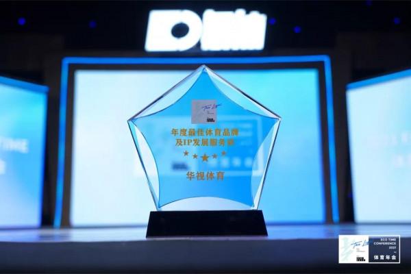 18項行業大獎火熱出爐!ECOTIME氪體頒獎典禮圓滿落幕 18項行業大獎火熱出爐!ECOTIME氪體頒獎典禮圓滿落幕