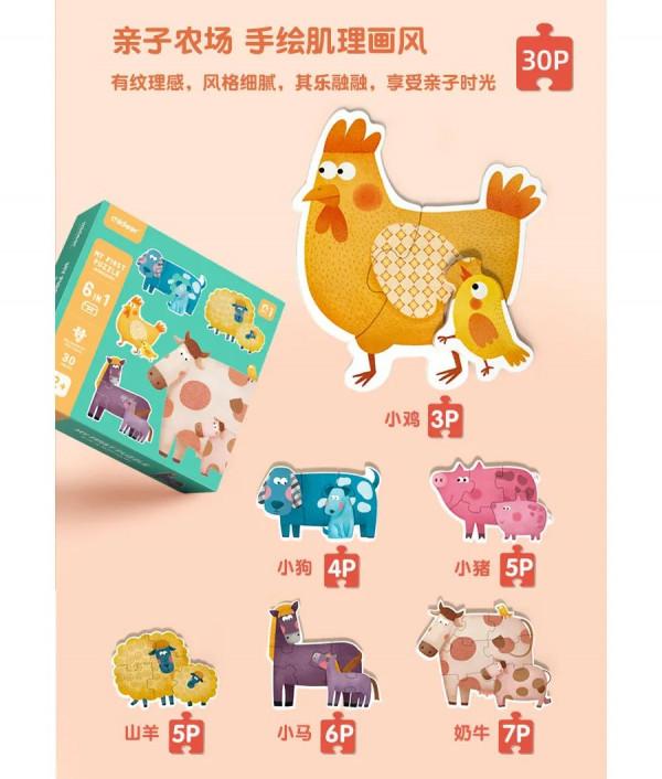 玩孩子玩具有感 現在的廠商 真能抓住老母親的心