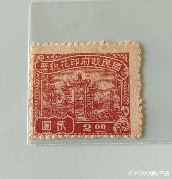 稅票上的建築名勝，也是一道美麗的風景線