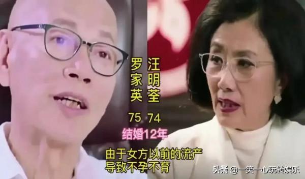娛樂圈沒有自己孩子的明星夫妻，高麗虹為愛，看到周潤發：真遺憾