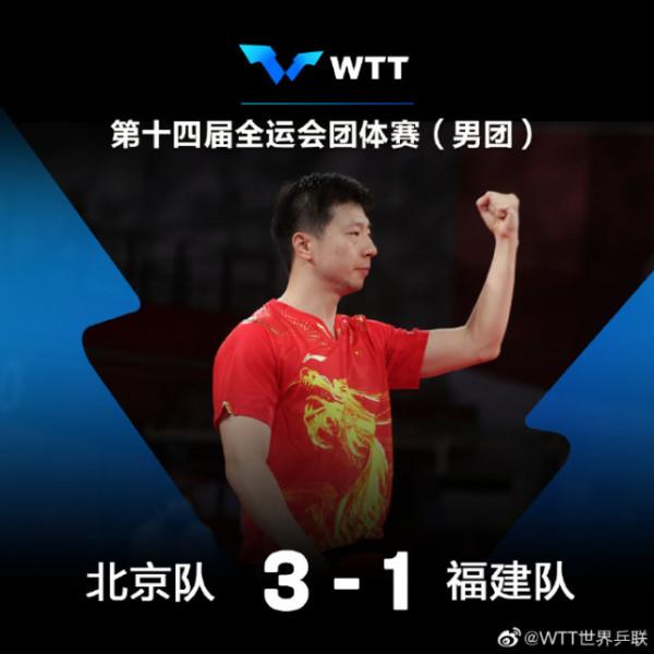 CCTV5直播:馬龍、樊振東、許昕3大奧運冠軍衝金,男團8強賽打響 CCTV5直播:馬龍、樊振東、許昕3大奧運冠軍衝金,男團8強賽打響