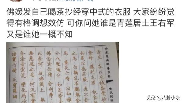 提著Doir包包，穿著高開叉旗袍逛寺廟，這屆佛媛的操作真野