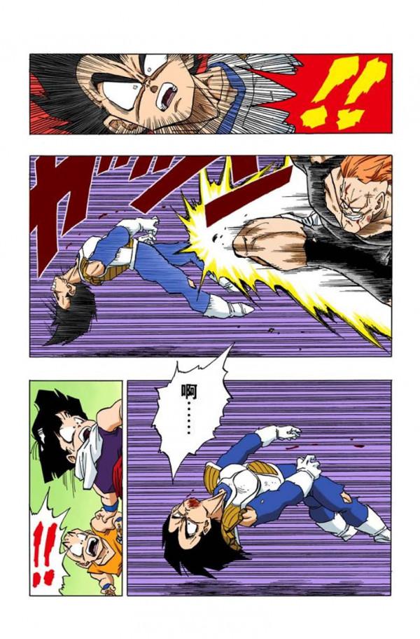 全綵龍珠275-277，貝吉塔的絕望