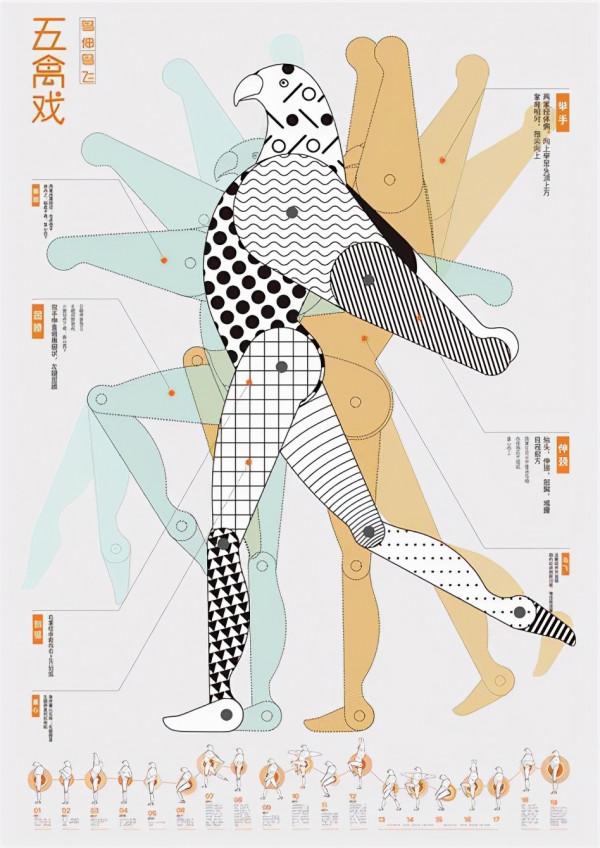 舉鼎、搬磚、日行五公里，快來看看古代健身大佬的那些神操作