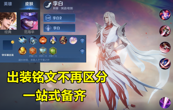 S26首輪最佳化來襲:快捷訊息上新,位移機制重做,貂蟬難度縮水 S26首輪最佳化來襲:快捷訊息上新,位移機制重做,貂蟬難度縮水