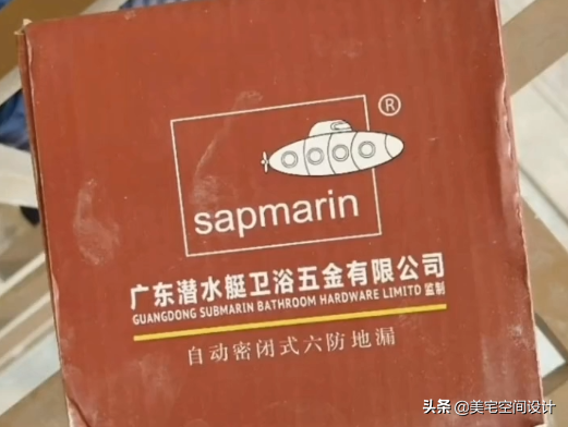 潛水艇假貨特別多，看正品記住這三點