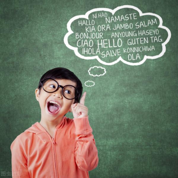 你知道英語啟蒙最好的方式嗎? 你知道英語啟蒙最好的方式嗎?