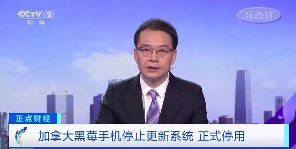 黑莓全面轉型造車，已與賓士、沃爾沃搭上線，蘋果仍是攔路虎？