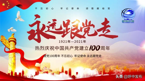 呼中區第一小學與第二幼兒園聯合開展幼小銜接活動 呼中區第一小學與第二幼兒園聯合開展幼小銜接活動