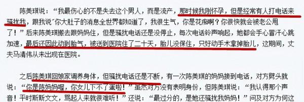 繼承鉅額遺產後嫁入豪門，又遭毀容，闊太薛芷倫經歷了什麼？