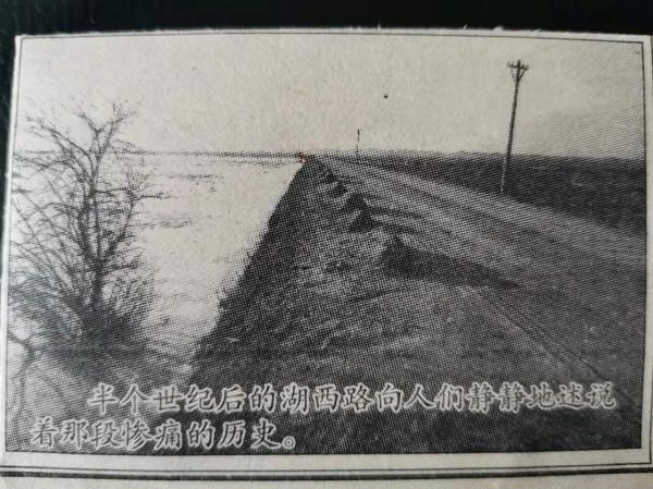 日軍殺人鐵證如山：興凱湖湖西路下枕著“萬人坑”