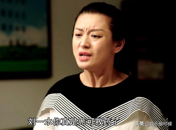 《鄉村愛情14》王大拿退出，3個女人離婚被下線，楊曉燕是第4個嗎