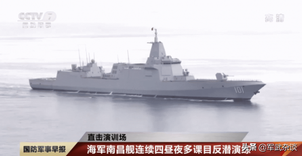 055大驅+預警機,才能充分發揮055旗艦戰力,直-20預警機刻不容緩 055大驅+預警機,才能充分發揮055旗艦戰力,直-20預警機刻不容緩