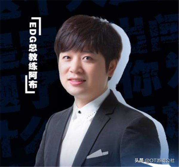 LPL名人堂,又一位EDG成員入選,僅這一支戰隊就佔總數三分之一 LPL名人堂,又一位EDG成員入選,僅這一支戰隊就佔總數三分之一