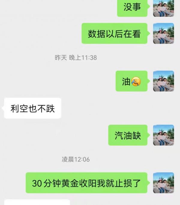 俄烏硝煙再起，金價借勢衝鋒