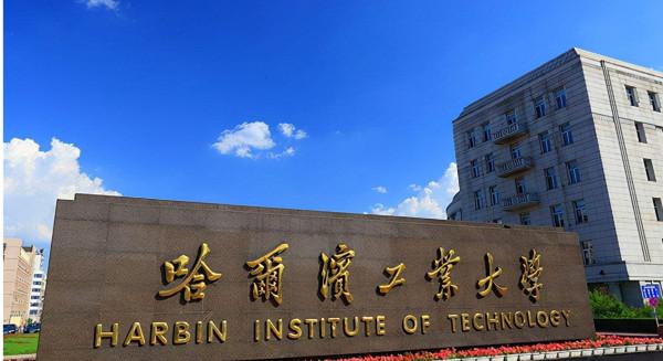 985高校排名大換血,哈工大意外跌入第三檔,清北穩坐首把交椅 985高校排名大換血,哈工大意外跌入第三檔,清北穩坐首把交椅