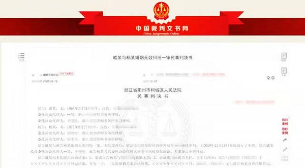 5年深情陪伴,重病丈夫去世後房子被要走,結婚證被判為無效 5年深情陪伴,重病丈夫去世後房子被要走,結婚證被判為無效