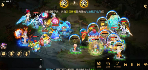 夢幻西遊手遊：玩PK怕復活虛弱？那是你沒學會絕招，加血根本不愁