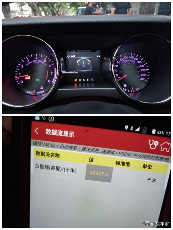 憑啥,開了四年的福特野馬開價49萬?車主:我改裝個機蓋就八千塊 憑啥,開了四年的福特野馬開價49萬?車主:我改裝個機蓋就八千塊