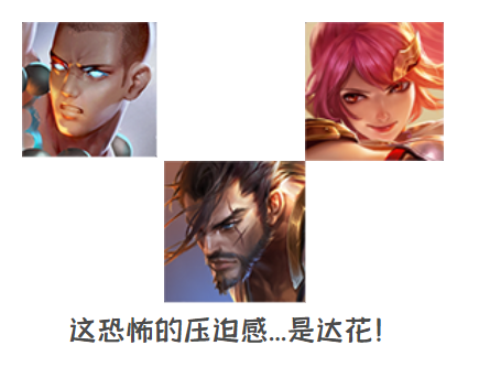 現在還在堅持只玩一個英雄的,究竟是怎樣的一群人? 現在還在堅持只玩一個英雄的,究竟是怎樣的一群人?