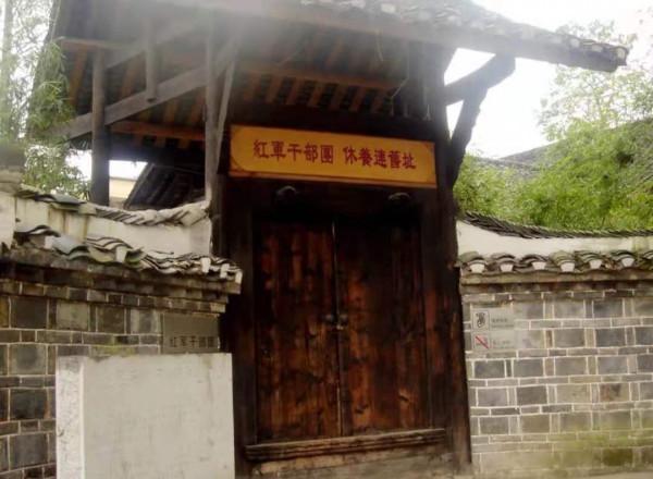 鍾赤兵:單腿走完長征,賀子珍曾捨命相救,晚年王家烈鞠躬謝罪 鍾赤兵:單腿走完長征,賀子珍曾捨命相救,晚年王家烈鞠躬謝罪