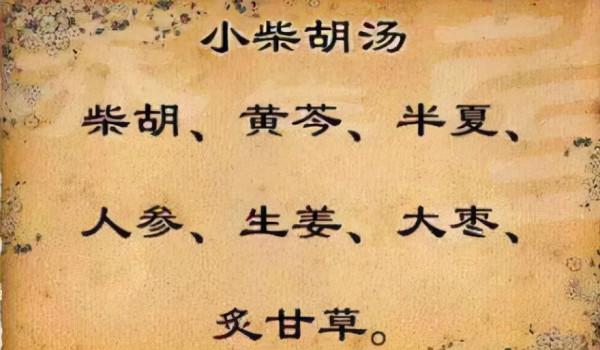 過敏性鼻炎?2個經方作加減,不再鼻塞鼻癢,就連暈機暈車也好了 過敏性鼻炎?2個經方作加減,不再鼻塞鼻癢,就連暈機暈車也好了