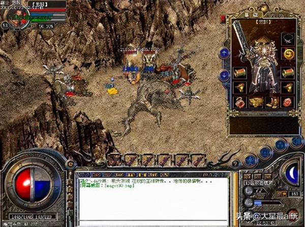 傳奇手遊:復古版本明日首區,這個遊戲可以說是真傳奇手遊 傳奇手遊:復古版本明日首區,這個遊戲可以說是真傳奇手遊