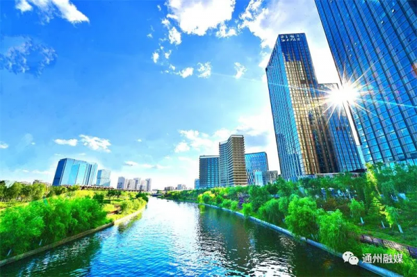 引進企業1.4萬餘家！副中心這裡將打造經濟地標！建6大商業綜合體