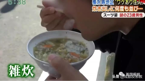 在日本當窮人是種怎樣的體驗？