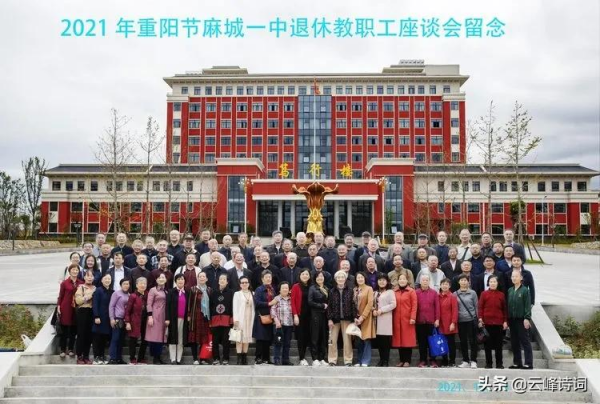 雲峰詩友會十月中旬詩詞專輯