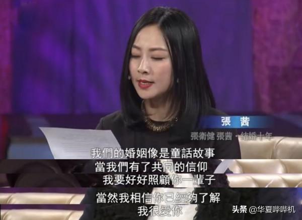 前任與老婆成朋友，兄弟反目母親為其喊冤，張衛健是個啥樣的人？