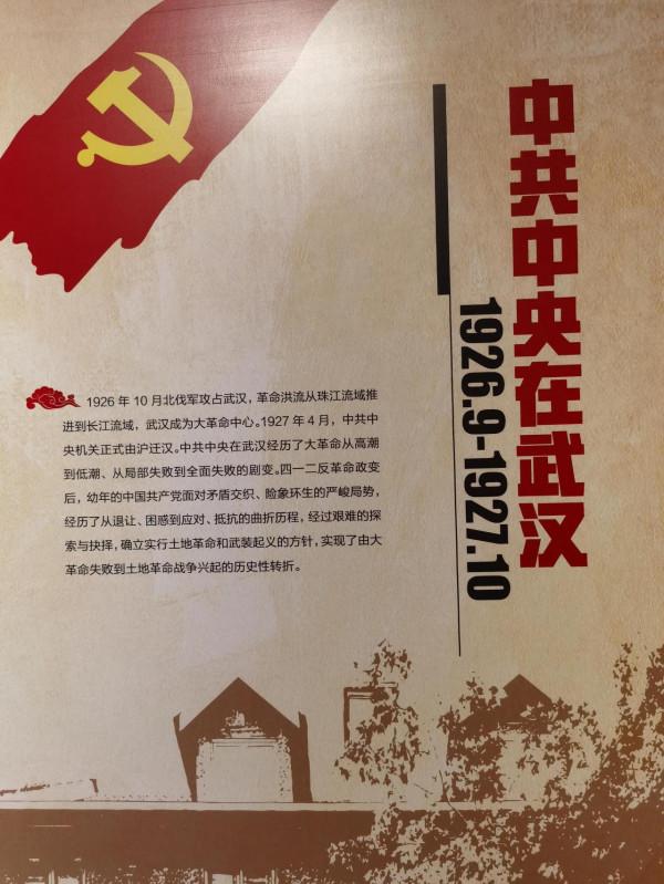 武當山,襄陽,武漢五日遊 武當山,襄陽,武漢五日遊