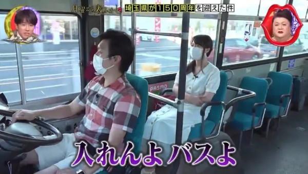 日本小哥一衝動買了輛二手公交車,還挺實用的 日本小哥一衝動買了輛二手公交車,還挺實用的