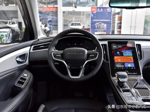 高效能發動機，高配置低價代步家轎，實拍榮威i6 MAX