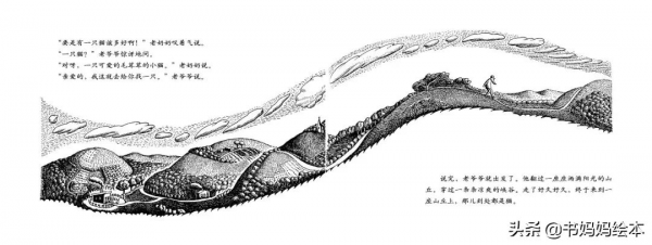 貓咪主題繪本推薦｜和孩子一同開啟喵星人的世界
