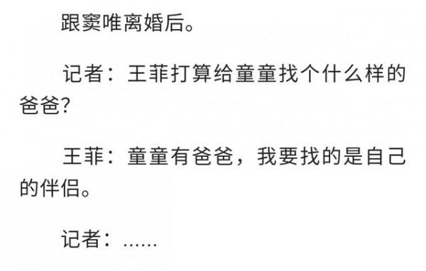 為啥都喜歡率真的人?從懟天懟地的魯迅和王菲身上,我找到了答案 為啥都喜歡率真的人?從懟天懟地的魯迅和王菲身上,我找到了答案