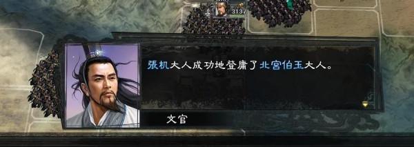 三國志11威力加強版mod《大浪淘沙》3.2高難破局實錄之董子興兵 三國志11威力加強版mod《大浪淘沙》3.2高難破局實錄之董子興兵