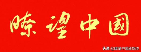 《回望軍旅》詩歌專輯（第八輯）退休生活掠影//作者：楊玉辰