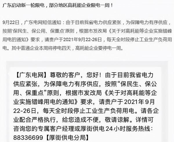 飼料又漲50-150元/噸！新希望、通威、馳陽等一大批飼企漲價