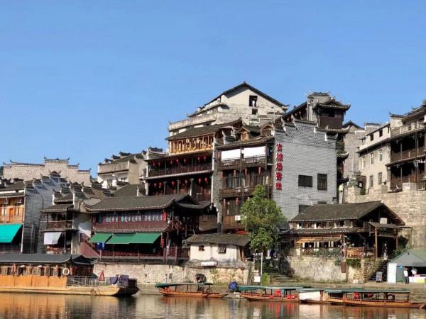 邊城印象-茶峒隨想 邊城印象-茶峒隨想