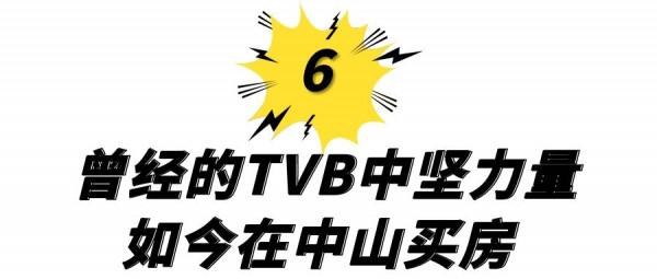 8位定居內地的港臺明星,有人購置上億豪宅,有人只能租房住 8位定居內地的港臺明星,有人購置上億豪宅,有人只能租房住