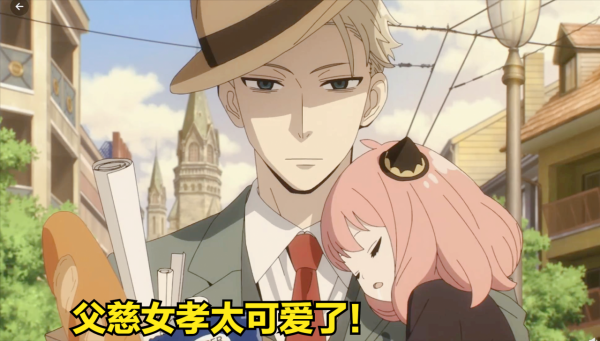 《間諜過家家》TV動畫化，二次元“史密斯夫婦”？2022年霸權預定