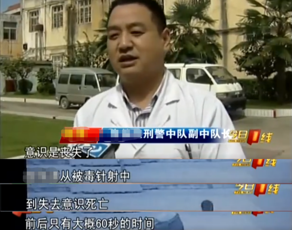 毒殺、販賣、食用!寵物狗失蹤的背後,有什麼令人心悸的產業鏈? 毒殺、販賣、食用!寵物狗失蹤的背後,有什麼令人心悸的產業鏈?