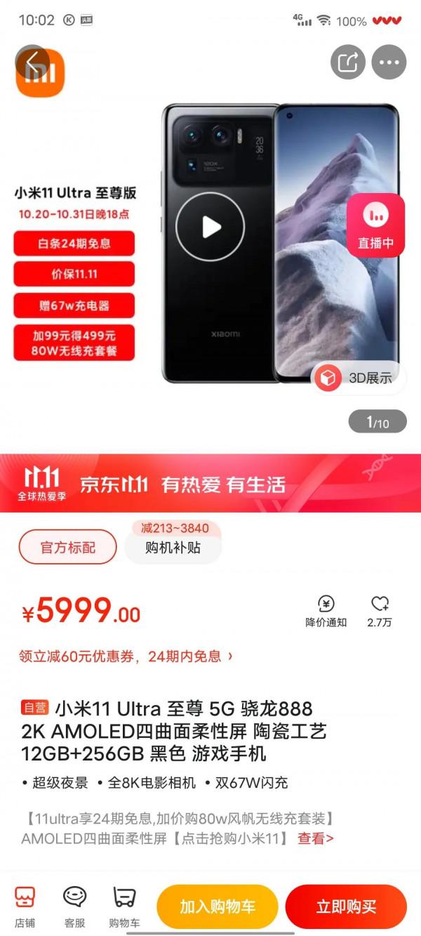 各價位手機推薦 各價位手機推薦