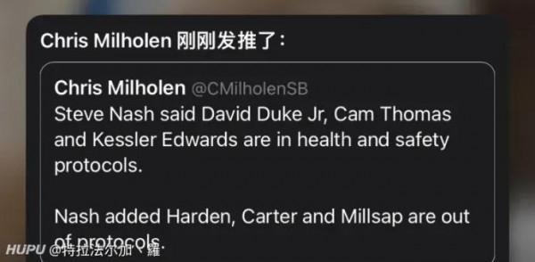 哈登解除健康與安全協議，聖誕大戰來了。可杜克 華子 托馬斯進去了