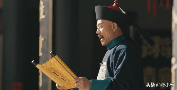 劉墉追案：何冰演繹了一個不一樣的劉羅鍋，越看越有趣