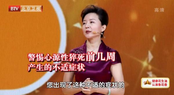 夏秋季容易累、愛出大汗、頻繁腹瀉？千萬別忍！可能是心臟在報警
