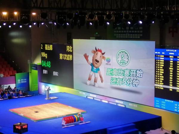 奧運冠軍李雯雯再次驚豔全場全運會